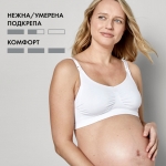 Дишащ сутиен за бременност и кърмене Medela - Keep Cool, L, Бял