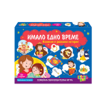 Детска игра Thinkle Stars - Имало едно време