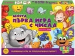 Детска образователна игра Thinkle Stars - Числа