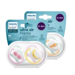 Залъгалки Philips Avent - Ultra Air Happy, с кутия за стерилизиране, 0-6 m, 2 броя, Асортимент