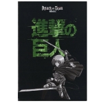Тетрадка Panini Attack on Titan - А4, 40 листа, широки редове, асортимент