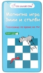 Детска магнитна игра The Purple Cow - Змии и Стълби